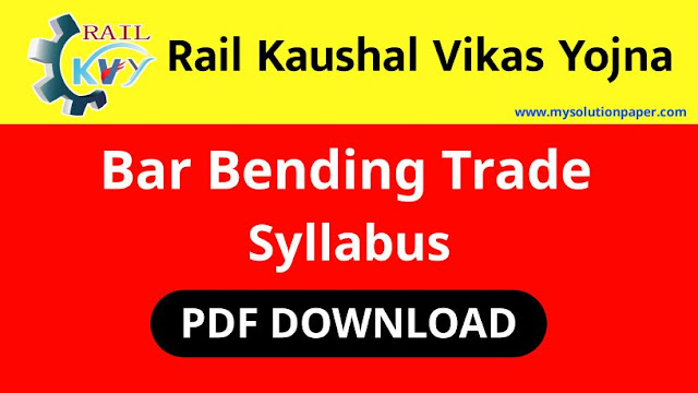 Download Rail Kaushal Vikas Yojana Bar Bending Trade Syllabus PDF.