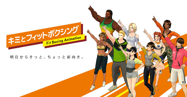 Fitness Boxing Anime