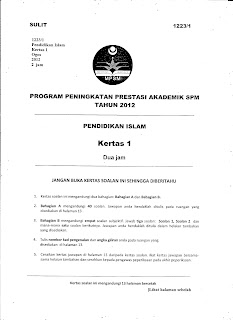 PERCUBAAN SPM KEDAH PENDIDIKAN ISLAM 2012 KERTAS 1 ~ GEREK 