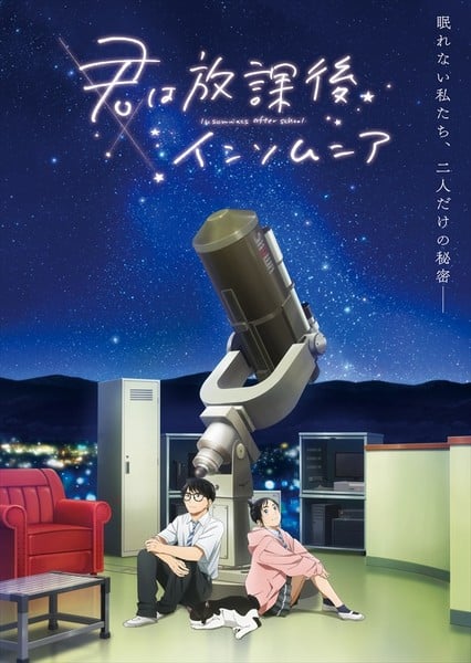 El anime Insomniacs After School desvela su tercer vídeo, más personal, la artista del opening y su debut el 10 de abril.