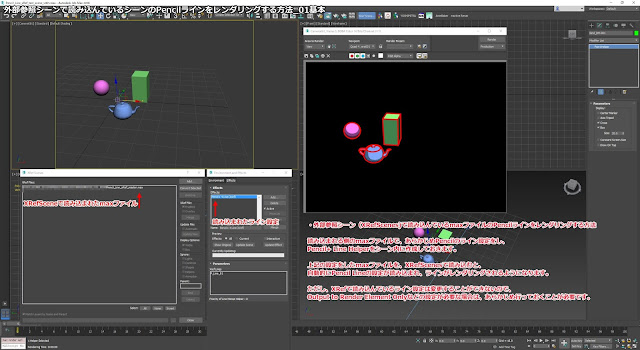 How to render Pencil+ Line with XRefScene