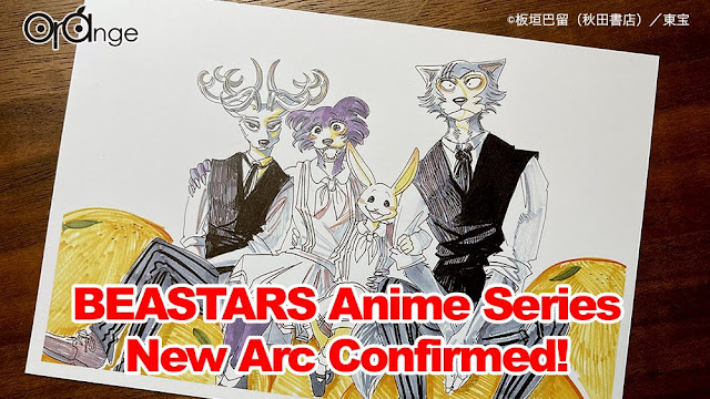 BEASTARS anuncia nueva temporada anime.