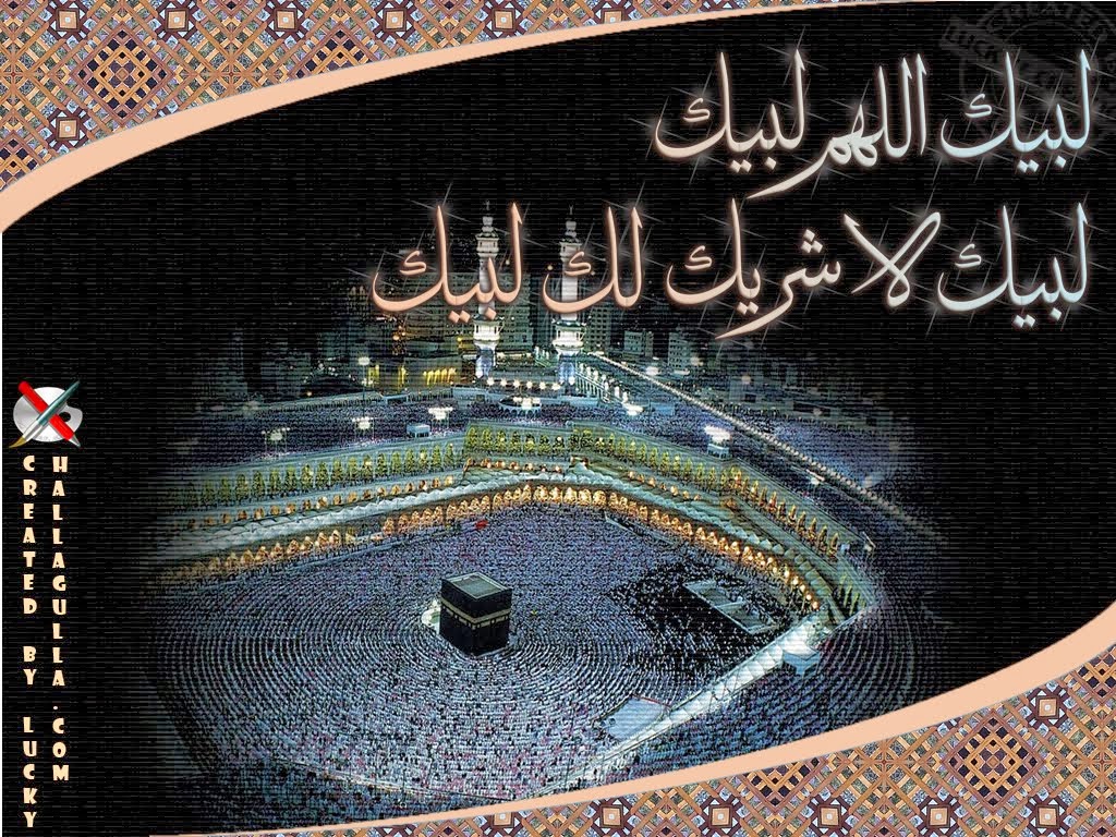 Hajj Wallpaper HD High Definition - Rawalpindi