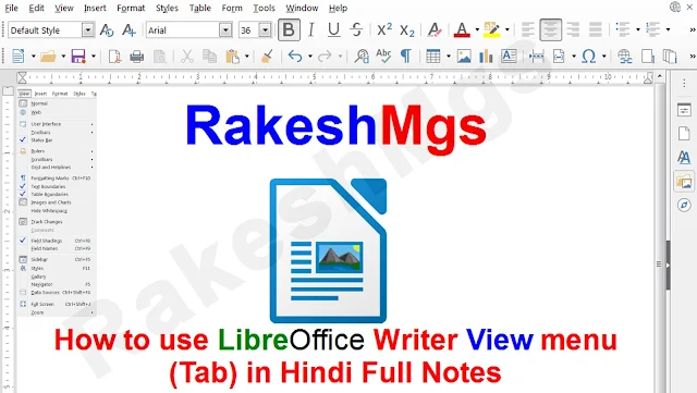 How to use View menu in Hindi, Writer me Text boundaries kya hai, how to show/Hide Comment in LibreOffice Writer