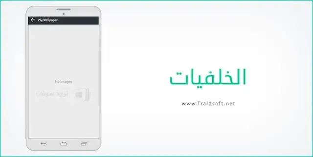 1Mobile Market 2024 Arabic