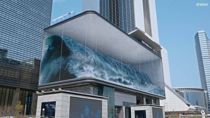 The biggest anamorphic Illusion in the world, The Massive wave from  Seoul Aquarium