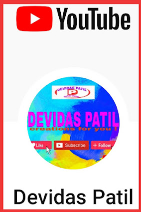 My YouTube Channel : Devidas Patil