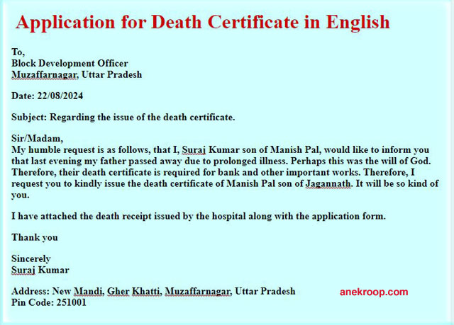 Application for Death Certificate in English