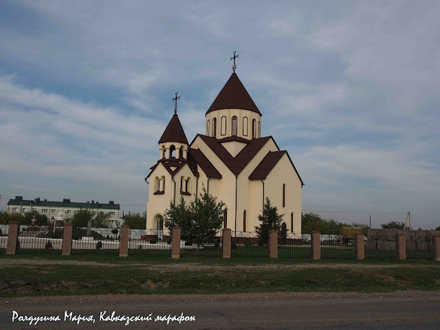 Белореченск фото