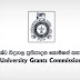 பல்கலைக்கழகங்களில் மாணவர் பதிவு - கால எல்லை நீடிப்பு