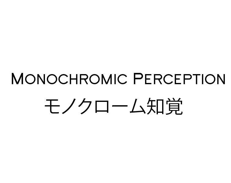 Monochromic Perception