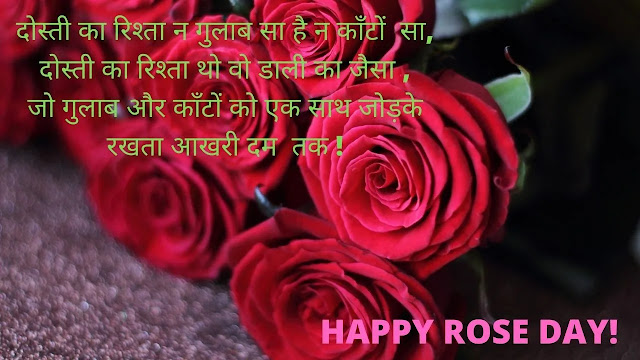 Rose Day-Rose Day Whatsapp Status Video Download