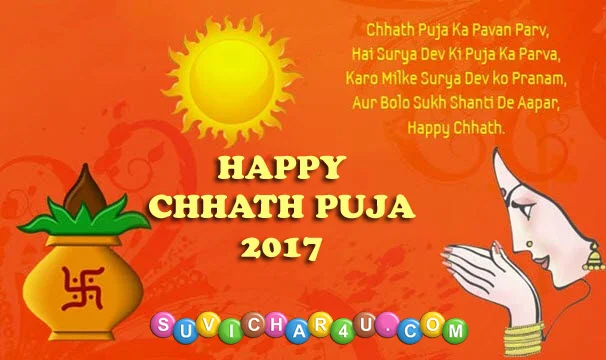 Aapko mubarak ho chhath ka tyohar!