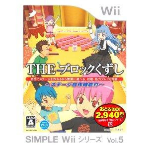 Wii Simple Wii Series Vol. 5 The Block Kuzushi