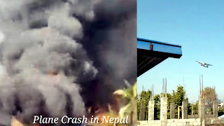 Plane Crash in Nepal | Pokhara Nepal plane crash