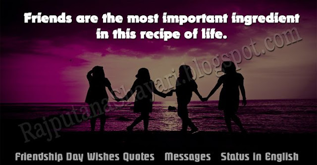 Happy Friendship Day, Friendship Day Wishes, Friendship Day Quotes, Friendship Day Status, Friendship Day Messages, Friendship Day Shayari, Happy Friendship Fay Wishes For Best Friends, 