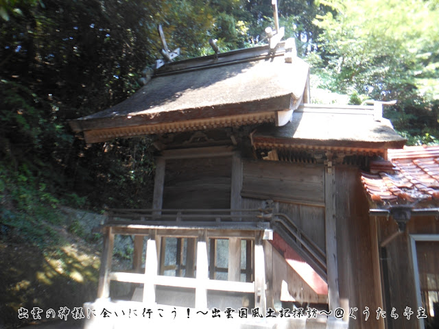 爾佐加志能為神社　本殿左