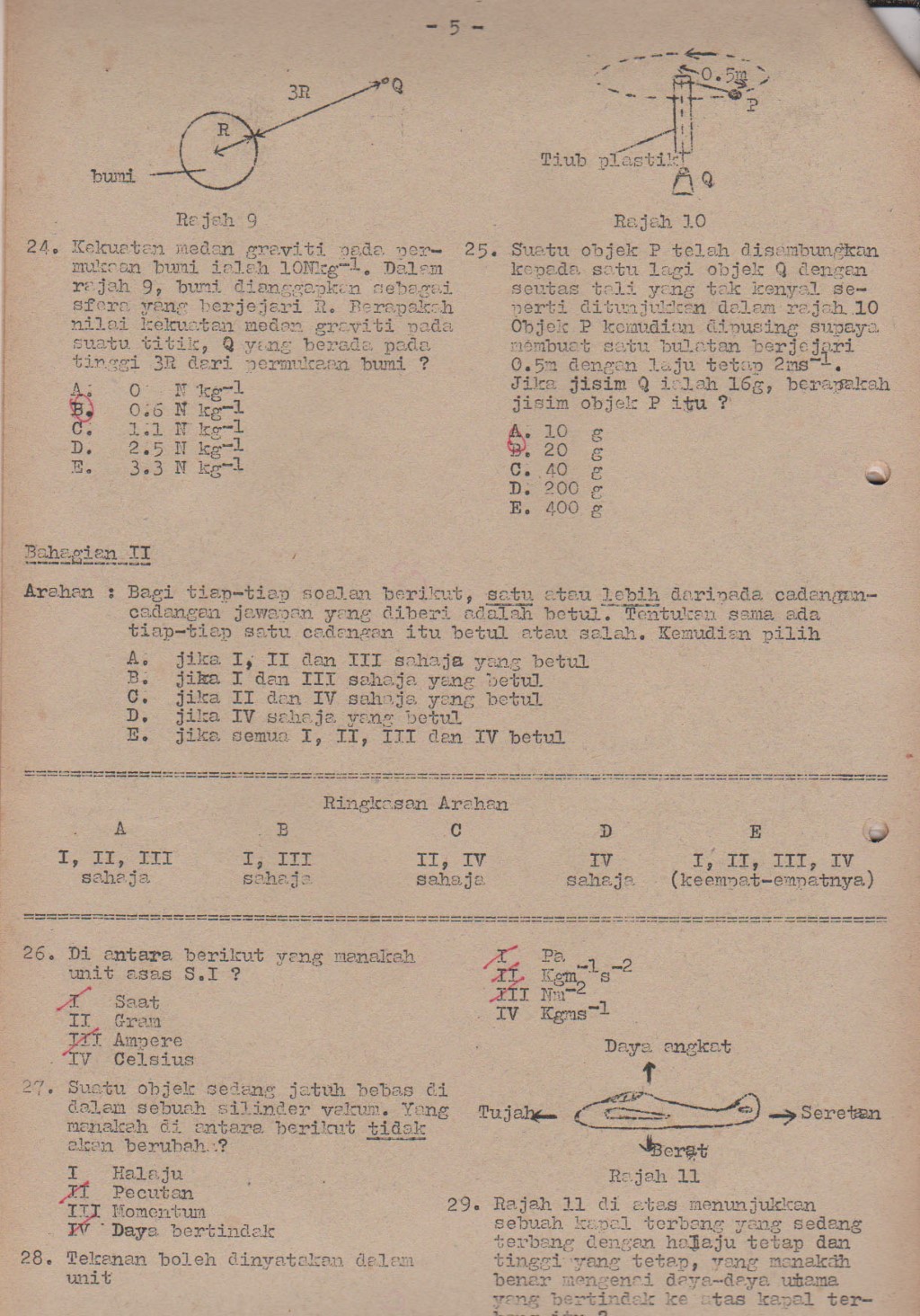 Kertas 1 Percubaan SPM 1990  Fizik Moden