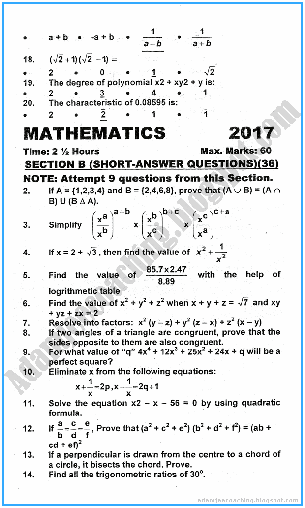 x-mathematics-past-year-paper-2017
