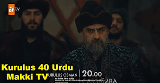 Kurulus Osman Makki TV