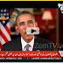 Obama Speaking against Nawaz Sharif Tezabi Totay