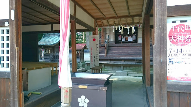 千代田神社(河内長野市)