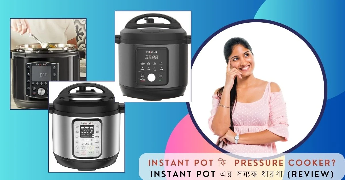 instant pot review