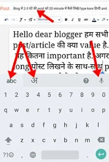 google indic keyboard type any language