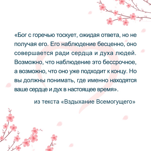 Восточная Молния- Церковь Всемогущего Бога-Ручные эскизные рисунки 