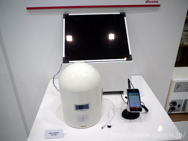 NTTドコモ、10万円以下の家庭向け太陽光蓄電システムを2012年にも発売へ。ケータイ充電用端子も備える、非常時用電源へ