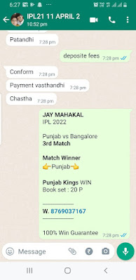 IPl match Reports - screenshot