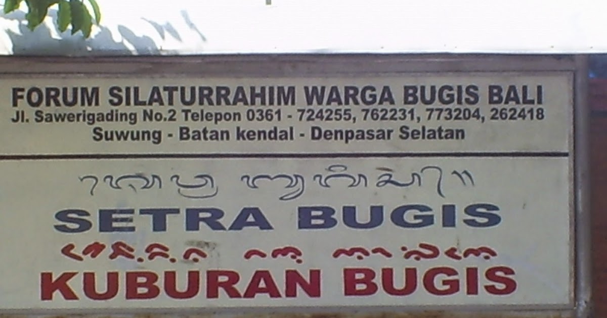 Pepatah Bugis Untuk Menjual : Pepatah bugis untuk menjual