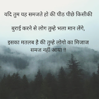 Duniya Anmol Vachan in hindi-बेस्ट अनमोल वचन हिंदी में World qoutes in Hindi suvichar in hindi