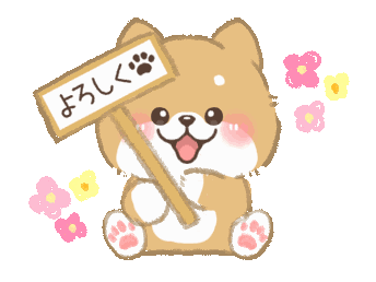 画像 犬 かわいい gif 200661