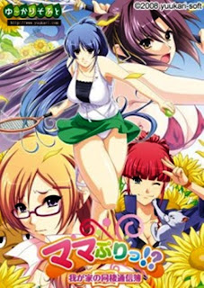 Mama Puri Subtitle Indonesia