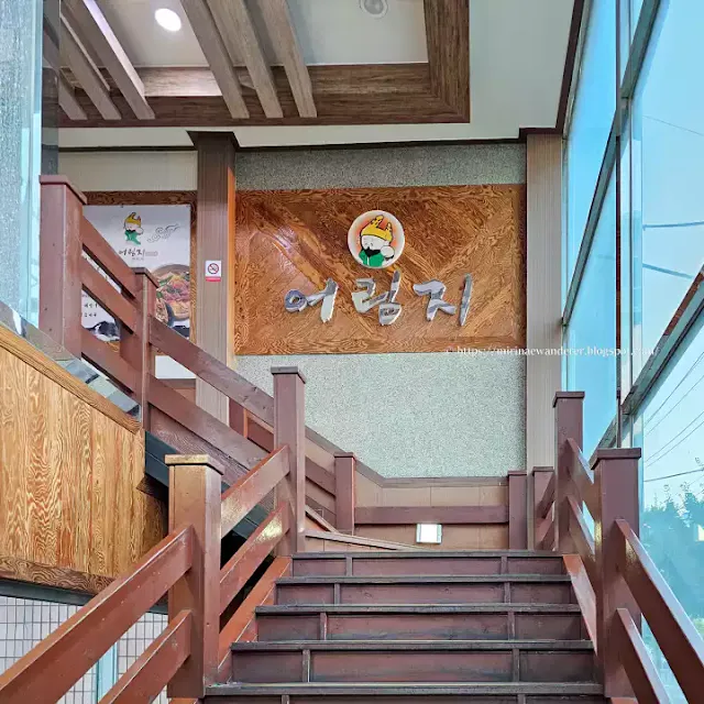 어림지-뻐다귀-하장국-맛집-입구