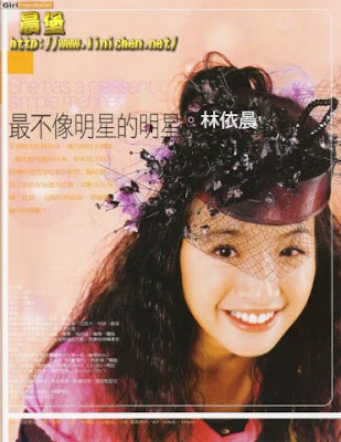 Cute Ariel Lin