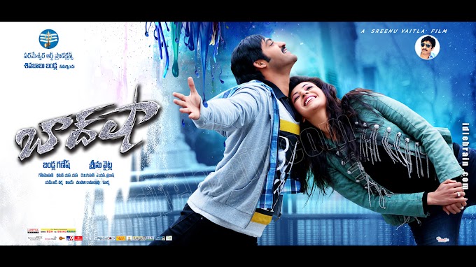 DAIMOND GIRL SONG LYRICS -BAADSHAH MOVIE /NTR/KAJAL 