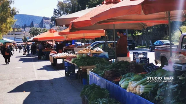 Την Τρίτη 27 Οκτωβρίου η λαϊκή αγορά στο Ναύπλιο - Η λίστα των παραγωγών