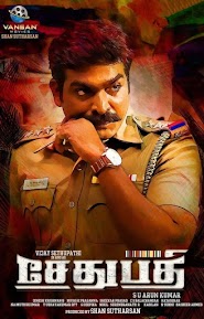 Sethupathi (2016)