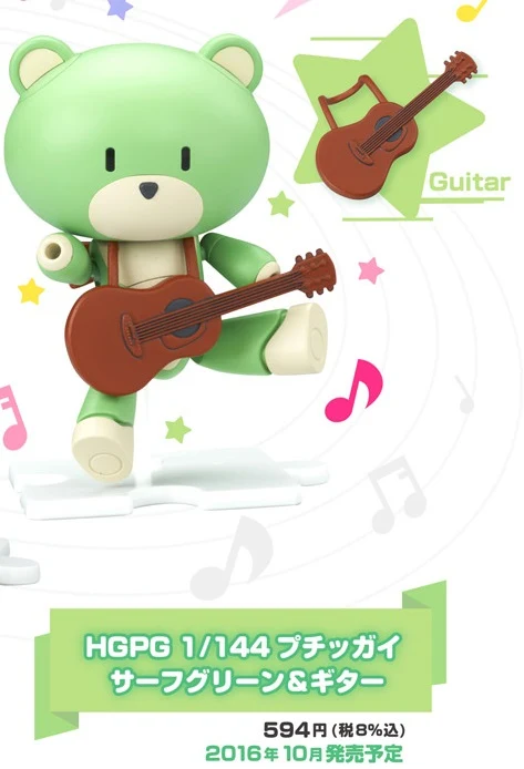 HGPG 1/144 Puchigguy Surf Green + Guitar