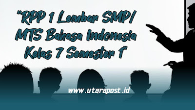 Gambar RPP 1 Lembar SMP/MTS Bahasa Indonesia Kelas 7 Semester 1