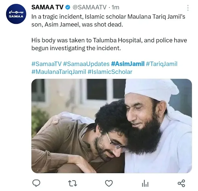 Asim Jamil son of  Maulana Tariq Jamil Passes Awa