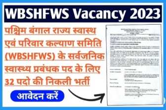 WBSHFWS Vacancy 2023