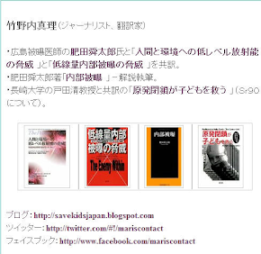 Mari Takenouchi's books