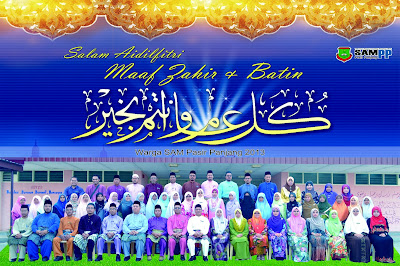 Salam Ramadan & Selamat Hari raya Idulfitri