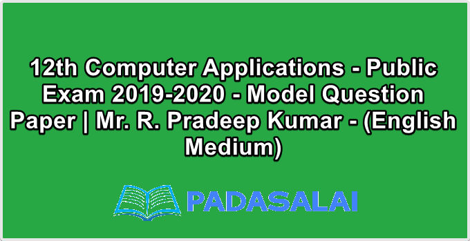 12th Computer Applications - Public Exam 2019-2020 - Model Question Paper | Mr. R. Pradeep Kumar - (English Medium)