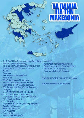 Αυτόχθονες Έλληνες: ΚΑΛΟΥΜΕ ΤΟΥΣ 150.000 ΕΛΛΗΝΕΣ ΦΟΙΤΗΤΕΣ ...