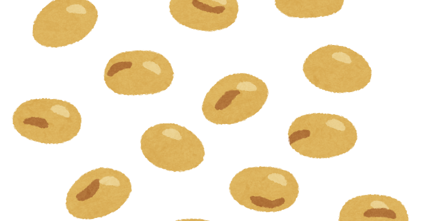 大豆のイラスト かわいいフリー素材集 いらすとや 大豆のイラスト かわいいフリー素材集 いらすとや