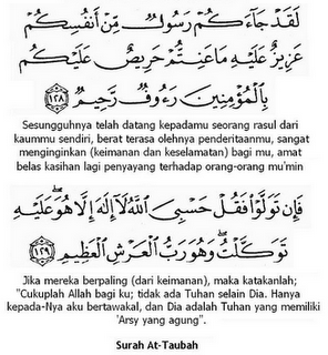 Baca Laqod Jaakum 7 Kali Selepas Solat Fardhu